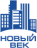 Строительная компания «Новый век»
